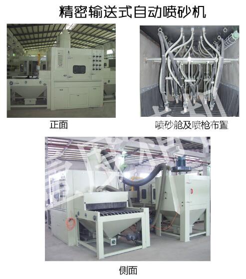 作為一個噴砂房廠家，壹度為什么能夠在行業上發展？